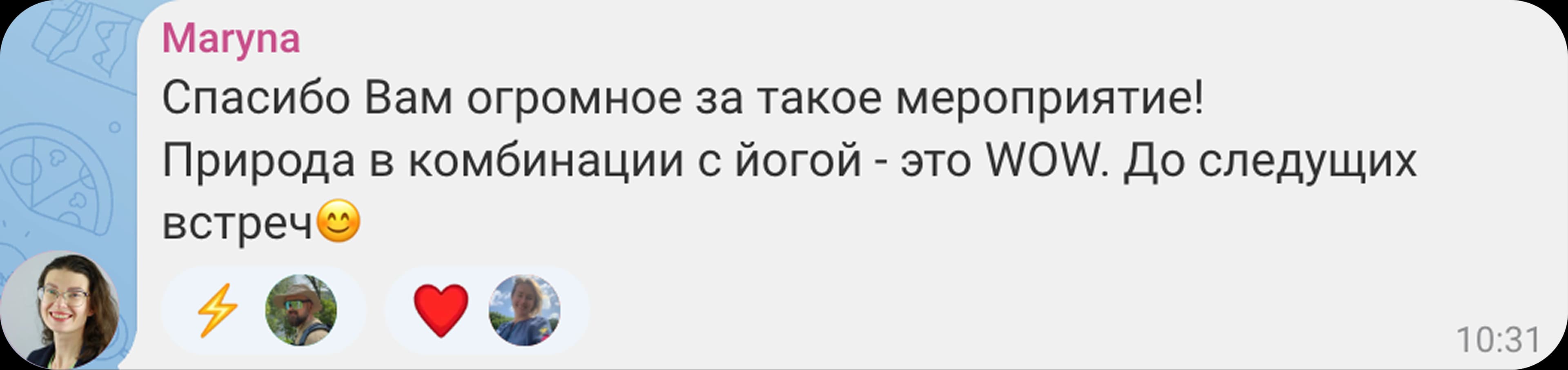 Отзыв участника о SOUL TREK 5